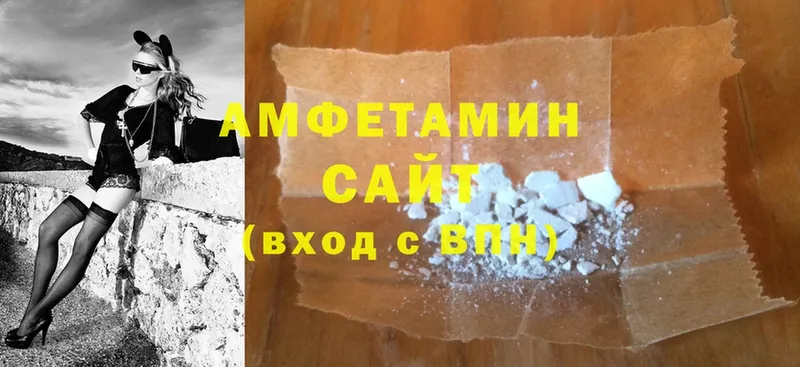 Amphetamine 98% Пучеж