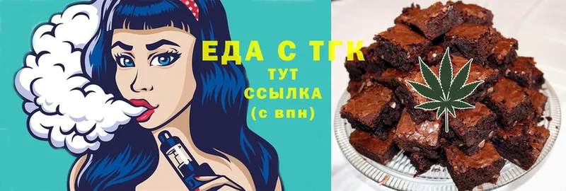 Canna-Cookies марихуана  Пучеж 