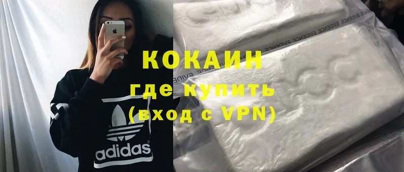 Cocaine VHQ Пучеж