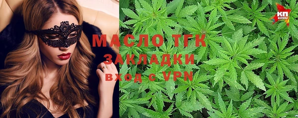 mdpv Вязники